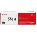 TONER AMARILLO CANON 046H