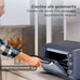GRK-PAE-HORNO HR-23EASY